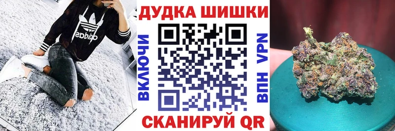Наркошоп купить Cocaine  Меф мяу мяу  ГАШИШ  МАРИХУАНА  Аша