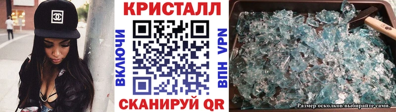 АМФ VHQ  Купить закладки  Аша 