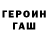 Кодеин напиток Lean (лин) UNDESIRABLE No1