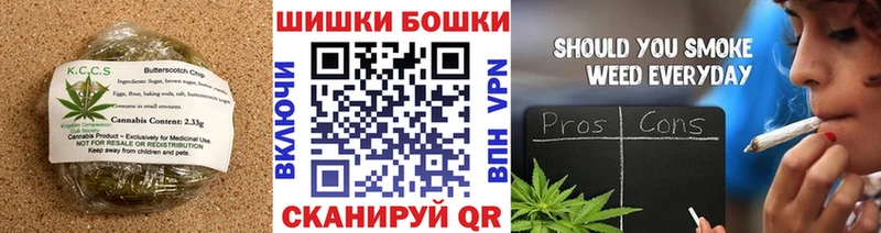 Купить где  Аша  Cannafood конопля 