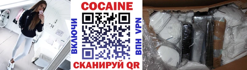 Cocaine Эквадор  Купить где  Аша 