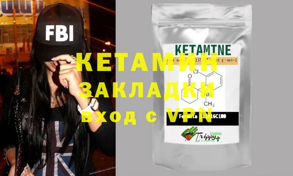 стаф Кинешма