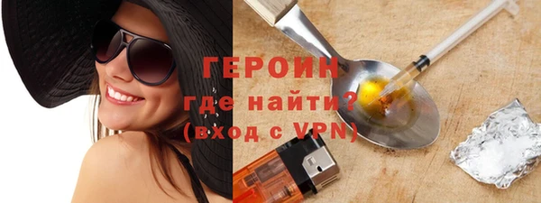 герыч Киреевск