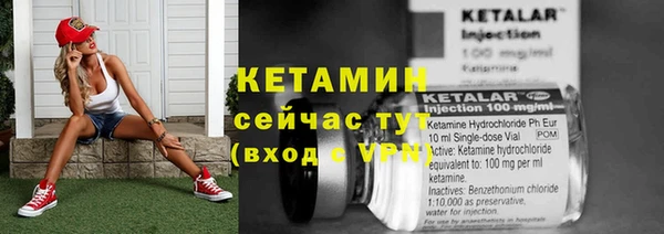 стаф Кинешма