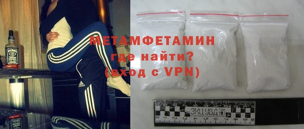 стаф Кинешма