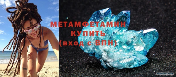 стаф Кинешма