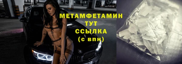 стаф Кинешма