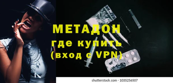 стаф Кинешма