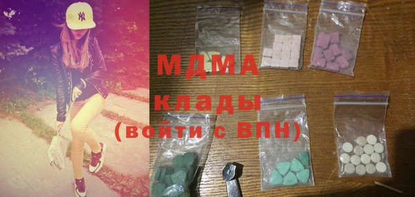 стаф Кинешма