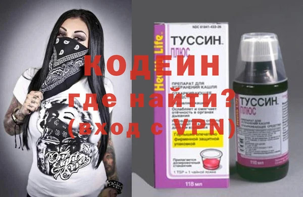 стаф Кинешма