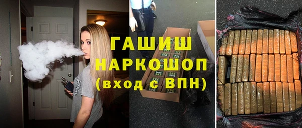 стаф Кинешма