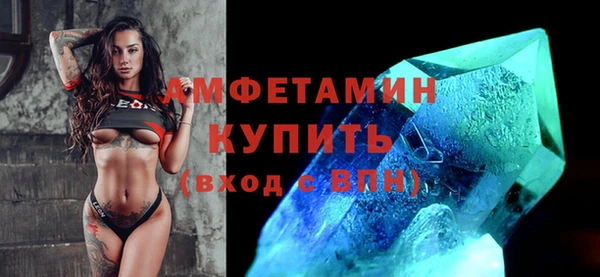 герыч Киреевск