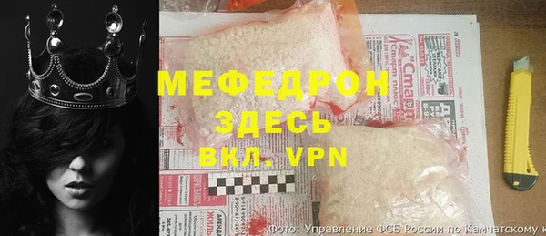 герыч Киреевск