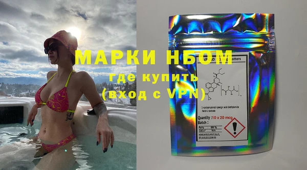 стаф Кинешма