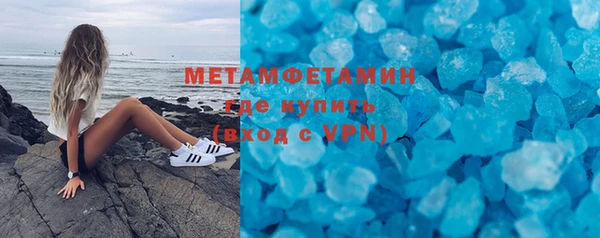 герыч Киреевск