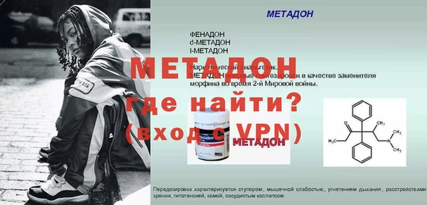 стаф Кинешма