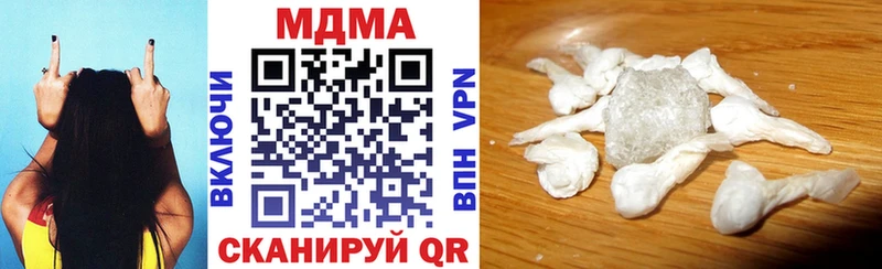 MDMA VHQ  Купить закладки  Аша 