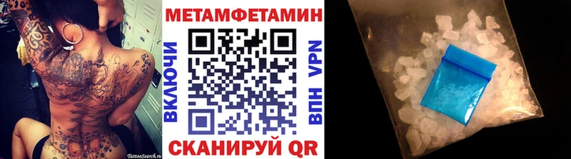 Первитин кристалл Купить где Аша
