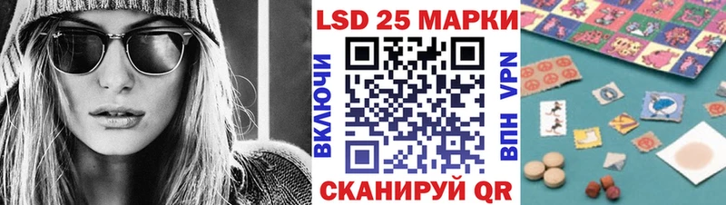 Марки N-bome 1,8мг  Купить закладки  Аша 