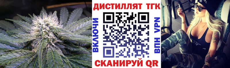 Купить  Аша  Дистиллят ТГК вейп 